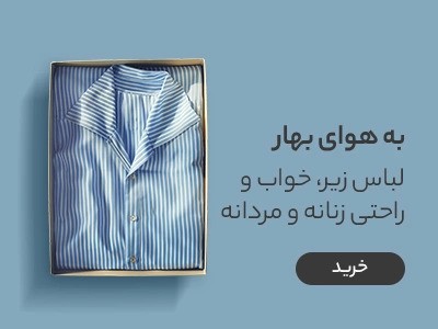 لوازم جانبی